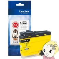 ブラザー brother 純正 インクカートリッジ イエロー(大容量) LC417XLY | ぎおん