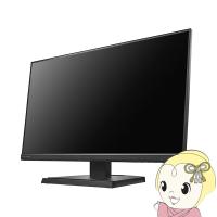 液晶モニタ 23.8型ワイド 3辺フレームレス＆広視野角ADSパネル メーカー5年保証 IOデータ ブラック LCD-A241DB | ぎおん