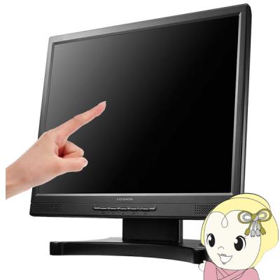 17インチ モニター（I-O DATA／パソコン用ディスプレイ、アクセサリー