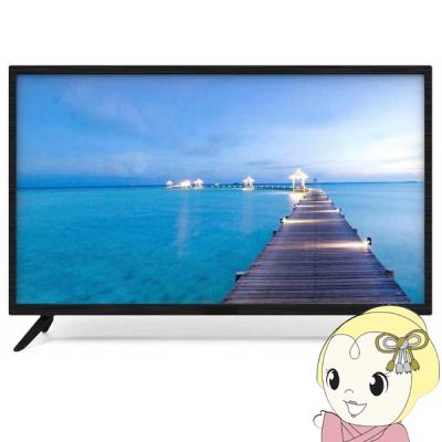 ユニテク 液晶テレビ 32型(テレビ、オーディオ、カメラ)の商品 ユニテク 液晶テレビ 32型(テレビ、オーディオ、カメラ)の商品