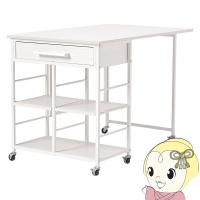 キッチンワゴン バタフライ天板 キャスター付き 引き出し付き ホワイト 幅60cm×高さ70cm 北欧 補助テーブル ラック 作業台 | ぎおん
