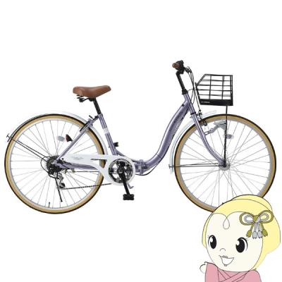 折りたたみ自転車（色：パープル系）｜自転車車体｜自転車｜車、バイク