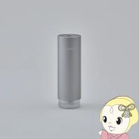 モバイルディフューザー STEM Mini MD-C10 [モルタルブラック] cado カドー  加湿 ミスト除菌 マイクロミスト | ぎおん