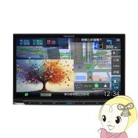カーナビ ケンウッド KENWOOD 8V型 彩速ナビ MDV-M812L Apple CarPlay/Android Auto対応 地上デジタルTVチューナー内蔵 | ぎおん