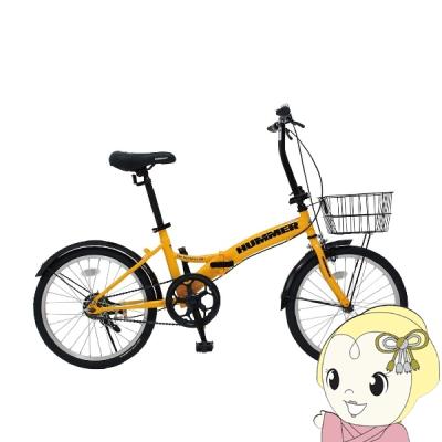 HUMMER 折りたたみ自転車(色:イエロー系)の商品一覧|自転車 HUMMER 折りたたみ自転車(色:イエロー系)の商品一覧|自転車