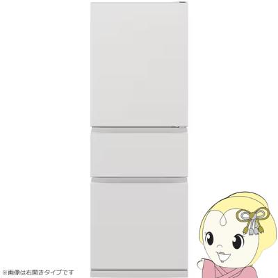 幅60cm 三菱冷蔵庫 左開き（冷蔵庫、冷凍庫）｜キッチン家電 | 家電 の