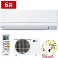 [予約]エアコン 6畳 三菱電機 ルームエアコン 霧ヶ峰 GVシリーズ 2026年度モデル 6畳用 単相100V 2.2kw MSZ-GV2226-W | ぎおん
