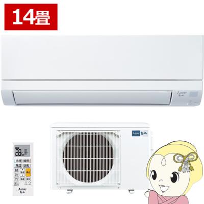 三菱霧ヶ峰エアコン11〜17畳用4kwの商品一覧 通販 - Yahoo 三菱霧ヶ峰エアコン11〜17畳用4kwの商品一覧 通販 - Yahoo