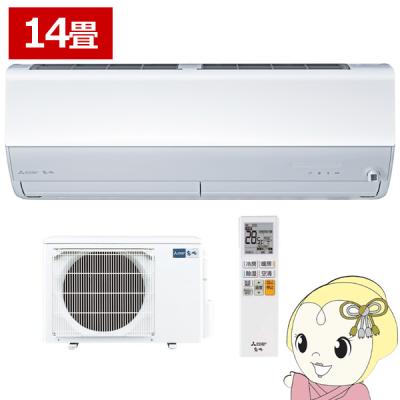 三菱霧ヶ峰エアコン11〜17畳用4kwのおすすめ人気商品一覧 通販 - Yahoo 