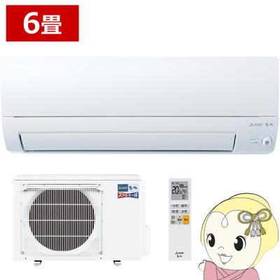 霧ヶ峰 エアコン 6畳（エアコン機能：寒冷地対応）のおすすめ人気商品