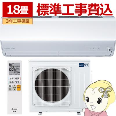 エアコン 5.6kwのおすすめ人気ランキングTOP100 - Yahoo!ショッピング