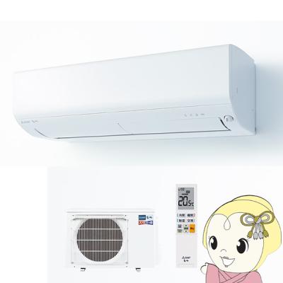 三菱 霧ヶ峰 エアコン 12畳のおすすめ人気商品一覧 通販 - Yahoo