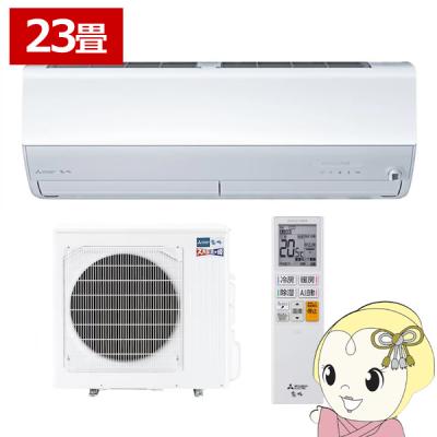 ズバ暖霧ヶ峰 23畳のおすすめ人気商品一覧 通販 - Yahoo!ショッピング