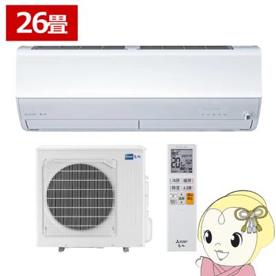 26畳用エアコン（霧ヶ峰／家電）のおすすめ人気商品一覧 通販