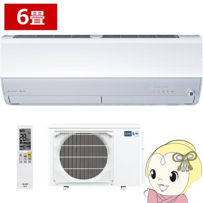 三菱電機 エアコン 6畳（エアコン機能：再熱除湿）の商品一覧 通販