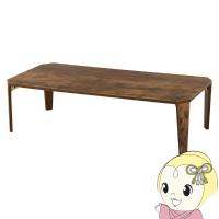 ローテーブル センターテーブル テーブル 机  折りたたみ 完成品 軽量 ヴィンテージ リビング ソファテーブル ブラウン おしゃれ 萩原 | ぎおん