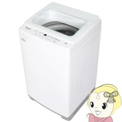 全自動洗濯機 7kg（MAXZEN）のおすすめ人気商品一覧 通販 - Yahoo