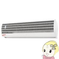 [予約]ナカトミ エアーカーテン900mm N900-AC | ぎおん