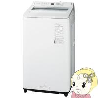 【京都は標準設置込み】洗濯機 縦型 パナソニック 全自動洗濯機 7kg 泡洗浄 ホワイト NA-FA7H2-W | ぎおん