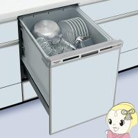 食洗機 Panasonic パナソニック ビルトイン 食器洗い乾燥機 食洗器 ベーシックモデル ミドルタイプ NP-45RS9S 約5人分 40点 | ぎおん