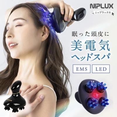 NIPLUX 頭皮エステ、マッサージャー｜ヘアケア、頭皮ケア｜美容家電