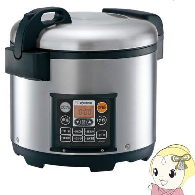 象印 業務用炊飯器（業務用炊飯器、保温ジャー）｜調理｜飲食、厨房用