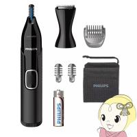 フィリップス PHILIPS ノーズエチケットカッター NT5650/16 鼻・耳・眉・ヒゲ用 乾電池式 | ぎおん