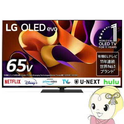 【価格改定・送料込み】■LG 65V型 4Kテレビ＆■小型リモコン 公式】65V型 4Kチューナー内蔵 液晶テレビ - 65UR8000PJB | LG