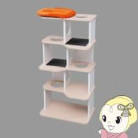 【メーカー直送】 アイリスオーヤマ インテリアキャットランドLサイズ オフホワイト P-ICL-L-W | ぎおん