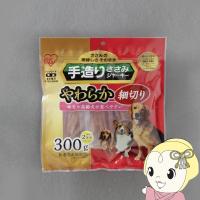 ドッグフード 犬用おやつ アイリスオーヤマ 手造りささみ ジャーキー やわらか 細切り 300g×6袋セット P-TSS-300HS | ぎおん