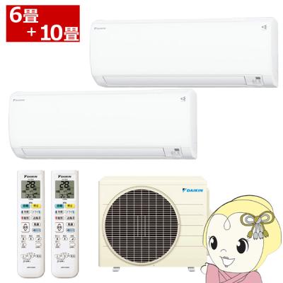 【ままろに】⭕️6～9畳用冷暖房エアコン 2台セット✅設置工事可✅1年保証 ままろに】⭕️6～9畳用冷暖房エアコン2台セット ✓設置工事