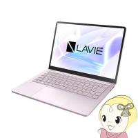 [予約]NEC ノートパソコン LAVIE SOL PC-S1375LAP/13.3型/WUXGA/Core Ultra 7/32GB/512GB/Windows 11/Office H＆B/フェアリーパープル | ぎおん