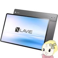 AndroidタブレットPC NEC LAVIE Tab T14 14.5型ワイド ストームグレー 2024年春モデル T1495/HAS PC-T1495HAS | ぎおん