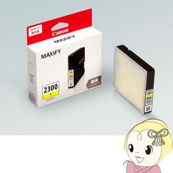 MAXIFY インクジェットプリンター用インクカートリッジ（対応メーカー