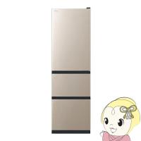 [予約 約1週間以降]冷蔵庫 【標準設置費込み】 日立 HITACHI 3ドア冷蔵庫 315L 右開き ライトゴールド R-V32TV-N | ぎおん