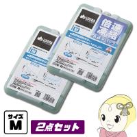 【お買い得2個セット】保冷剤 倍速凍結 氷点下パック Ｍ × 2個 LOGOS ロゴス 81660642 x2 アウトドア クーラーボックス logos40th | ぎおん