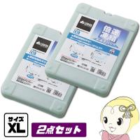 【お買い得2点セット】保冷剤 倍速凍結 氷点下パック XL × 2個 LOGOS ロゴス 81660640 x2 logos40th | ぎおん