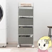 ランドリー ラック 4段 幅30 ワゴン 棚 ボックスタイプ 通気性 大容量 キャスター付き シンプル コンパクト 奥行30 高さ85 グレー おしゃれ 萩原 | ぎおん