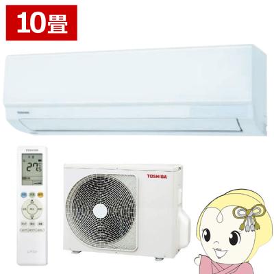 エアコン 10畳用（TOSHIBA）の商品一覧 通販 - Yahoo!ショッピング