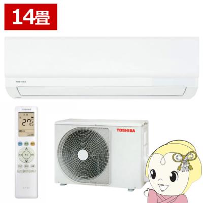 東芝エアコン 室外機 サイズの商品一覧 通販 - Yahoo!ショッピング 東芝エアコン 室外機 サイズの商品一覧 通販 - Yahoo!ショッピング