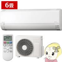 エアコン 6畳 日立 白くま RAS-AJ2225S-W コンパクト 日立 2025年モデル AJシリーズ エアコン 6畳 単相100V ホワイト ルームエアコン | ぎおん