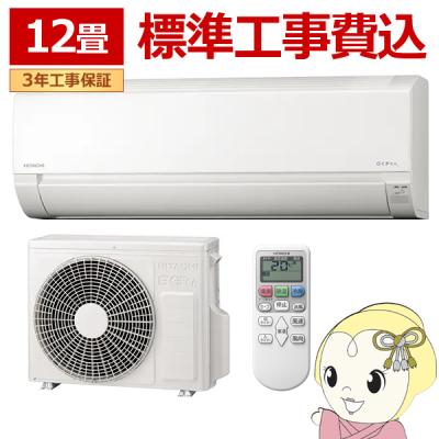 ras-aj36(家庭用エアコン)の商品一覧|エアコン|冷暖房器具 ras-aj36(家庭用エアコン)の商品一覧|エアコン|冷暖房器具