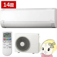 エアコン 14畳 日立 白くまくん AJシリーズ 2026年モデル 単相200V 4.0kW RAS-AJ4026D-W ルームエアコン コンパクト シンプル | ぎおん