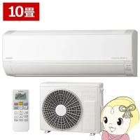 エアコン 日立 白くまくん Dシリーズ 10畳用 2.8kW 単相100V スターホワイト ベーシックモデル RAS-D28R-W | ぎおん