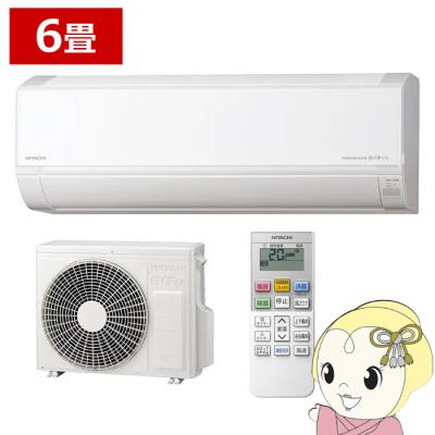 室外機カバー（白くまくん／エアコン）｜冷暖房器具、空調家電 | 家電