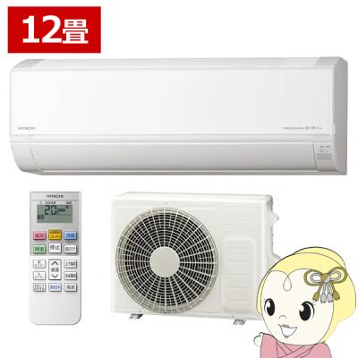 専用ページ 白くまくん　自動洗浄付　エアコン本体、室外機、配管、化粧カバー 今ある屋内化粧カバーを再利用｜日立“白くまくん”RAS-X56L2(18畳