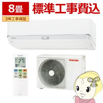 東芝エアコン 室外機 カバー（家電）のおすすめ人気商品一覧 通販