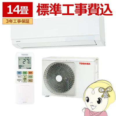 東芝エアコン　18畳用 2980000129537.jpg