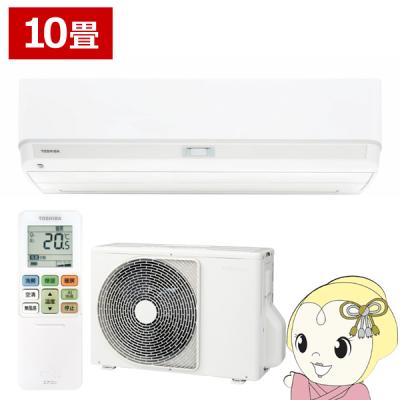 東芝エアコンras281のおすすめ人気商品一覧 通販 - Yahoo!ショッピング