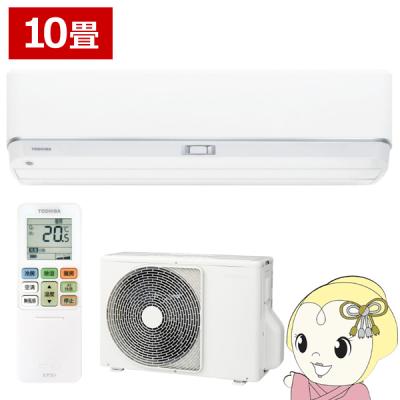 東芝エアコンras281のおすすめ人気商品一覧 通販 - Yahoo!ショッピング